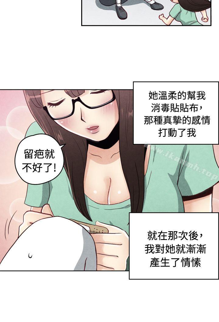 韩国漫画生物学的女性攻略法韩漫_生物学的女性攻略法-CASE-21-1.-不懂拒绝的女子在线免费阅读-韩国漫画-第3张图片