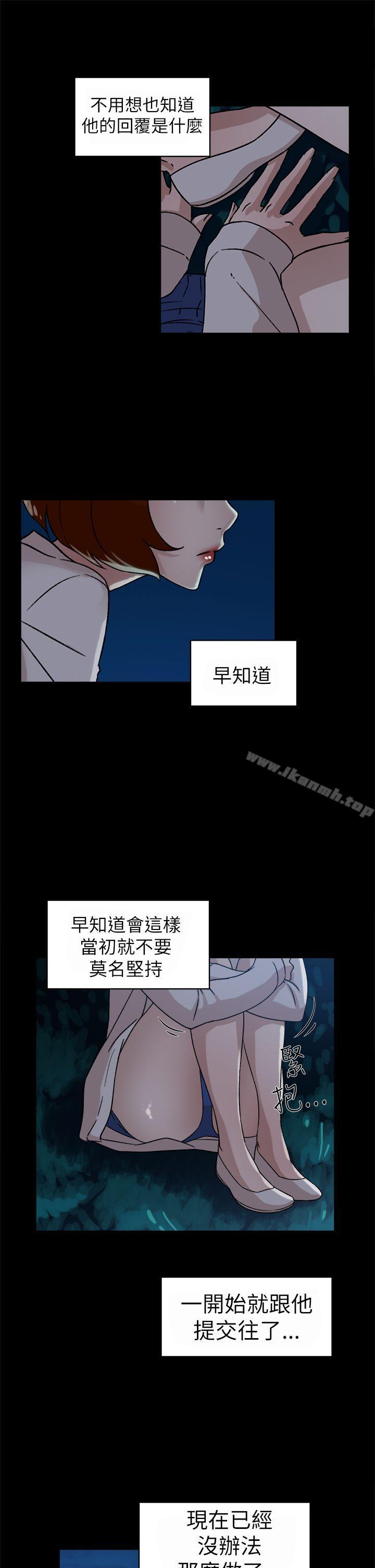 韩国漫画她的高跟鞋(无删减)韩漫_她的高跟鞋(无删减)-第42话在线免费阅读-韩国漫画-第13张图片