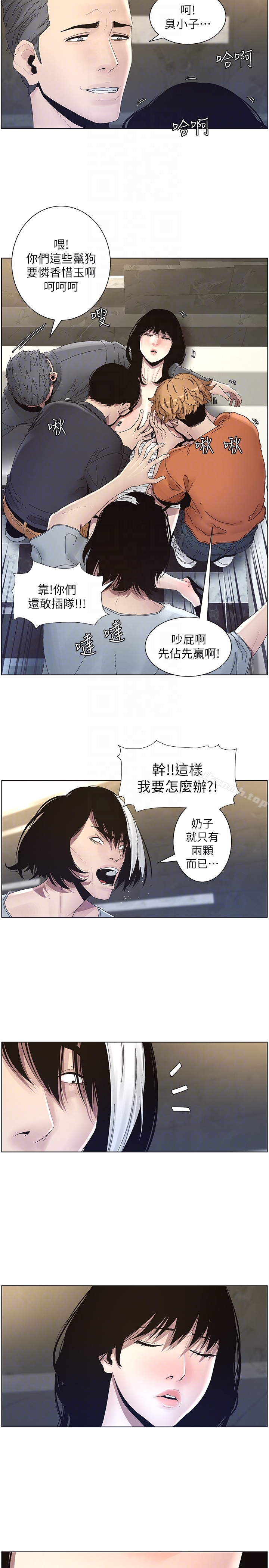 韩国漫画姐妹与继父韩漫_姐妹与继父-第30话-只上一次太可惜了在线免费阅读-韩国漫画-第7张图片