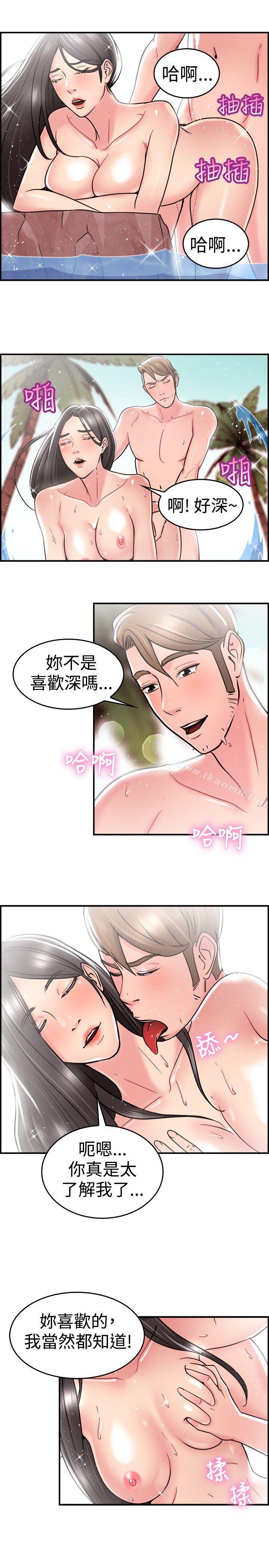 韩国漫画前男友前女友(完结)韩漫_前男友前女友(完结)-第30话-印第安纳琼斯与美女(下)在线免费阅读-韩国漫画-第3张图片