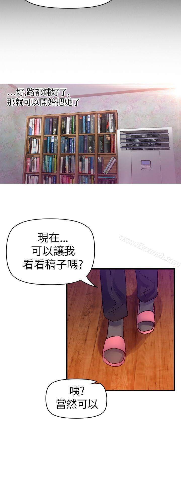 韩国漫画幻想中的她(完结)韩漫_幻想中的她(完结)-第10话在线免费阅读-韩国漫画-第32张图片