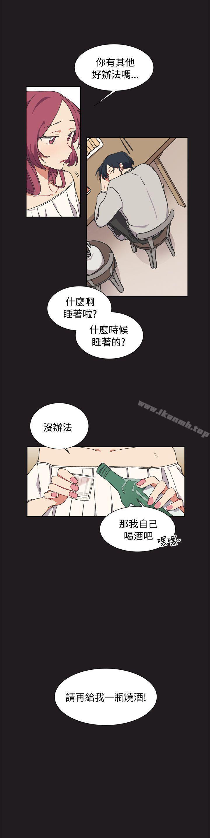 韩国漫画[BL]一不小心掰弯你韩漫_[BL]一不小心掰弯你-第13话在线免费阅读-韩国漫画-第21张图片