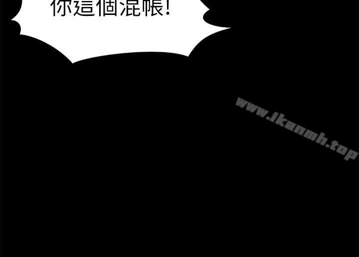 韩国漫画制作人:练习生韩漫_制作人:练习生-第72话---新女王的惩罚在线免费阅读-韩国漫画-第2张图片