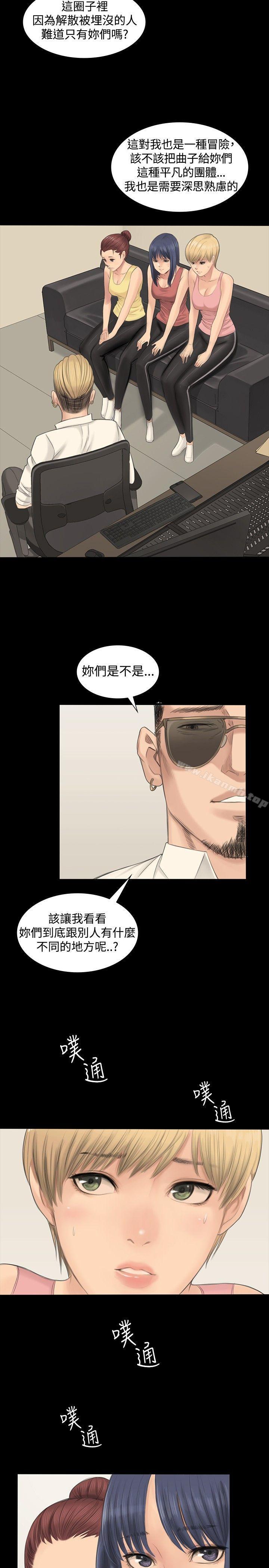 韩国漫画制作人:练习生韩漫_制作人:练习生-第1话在线免费阅读-韩国漫画-第17张图片