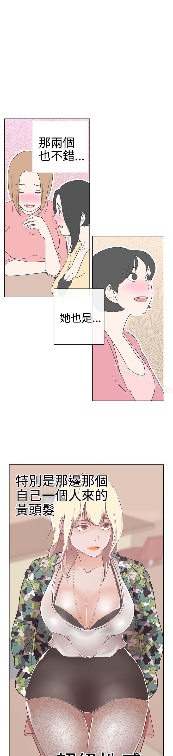 韩国漫画LOVE-爱的导航G韩漫_LOVE-爱的导航G-第1话在线免费阅读-韩国漫画-第35张图片