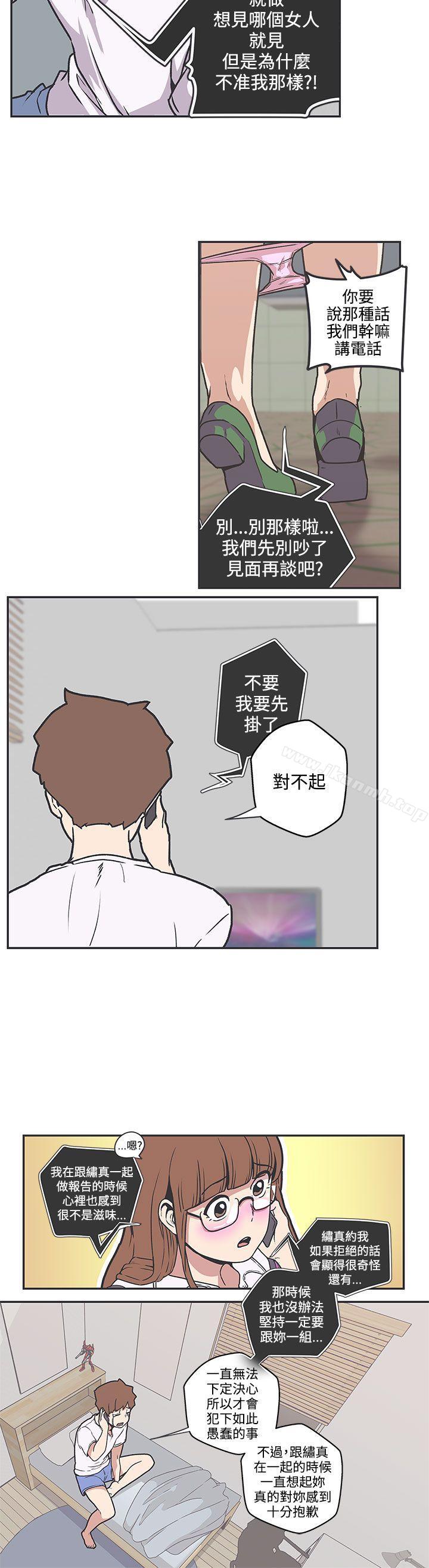 韩国漫画LOVE-爱的导航G韩漫_LOVE-爱的导航G-第37话在线免费阅读-韩国漫画-第7张图片