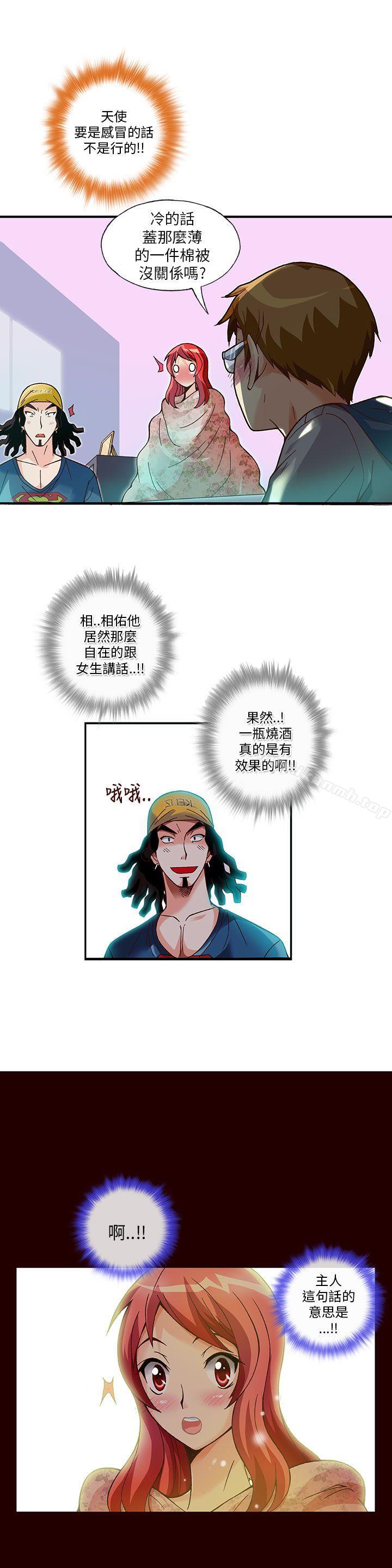 韩国漫画抱歉姐是变态(完结)韩漫_抱歉姐是变态(完结)-第11话在线免费阅读-韩国漫画-第16张图片