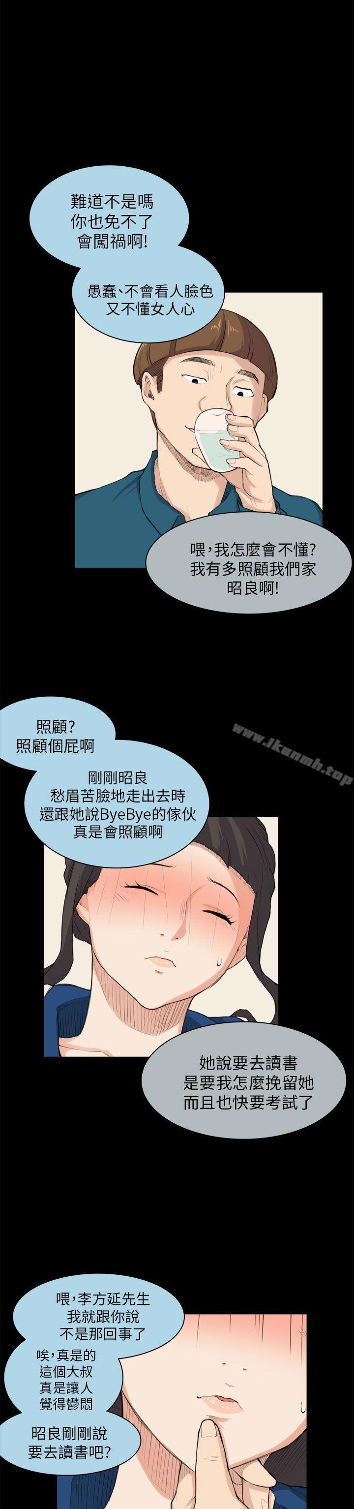 韩国漫画斯德哥尔摩症候群韩漫_斯德哥尔摩症候群-第26话在线免费阅读-韩国漫画-第7张图片