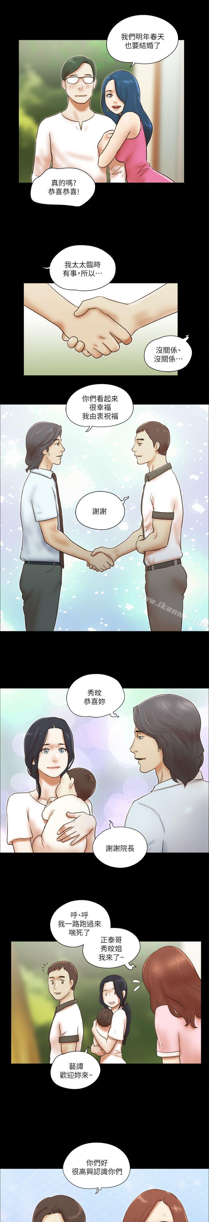 韩国漫画She：我的魅惑女友韩漫_She：我的魅惑女友-最终话-和她一起在线免费阅读-韩国漫画-第17张图片