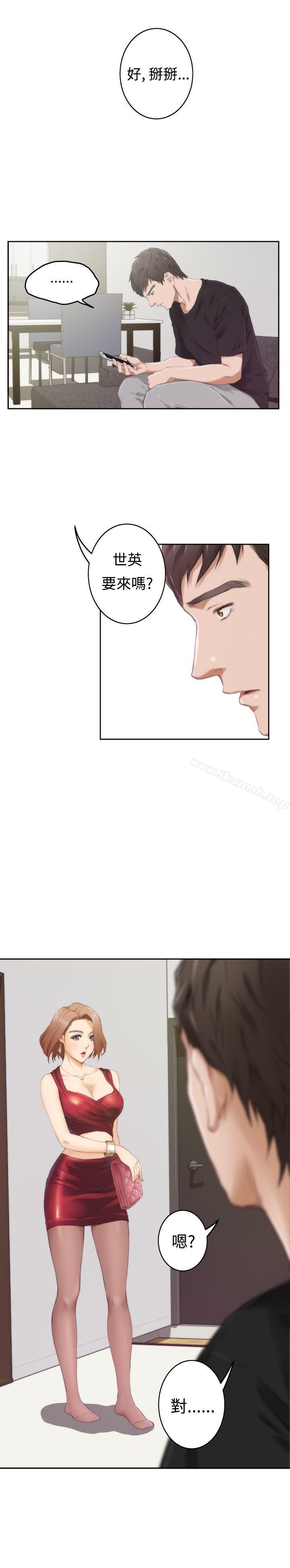韩国漫画H-Mate韩漫_H-Mate-第48话在线免费阅读-韩国漫画-第16张图片