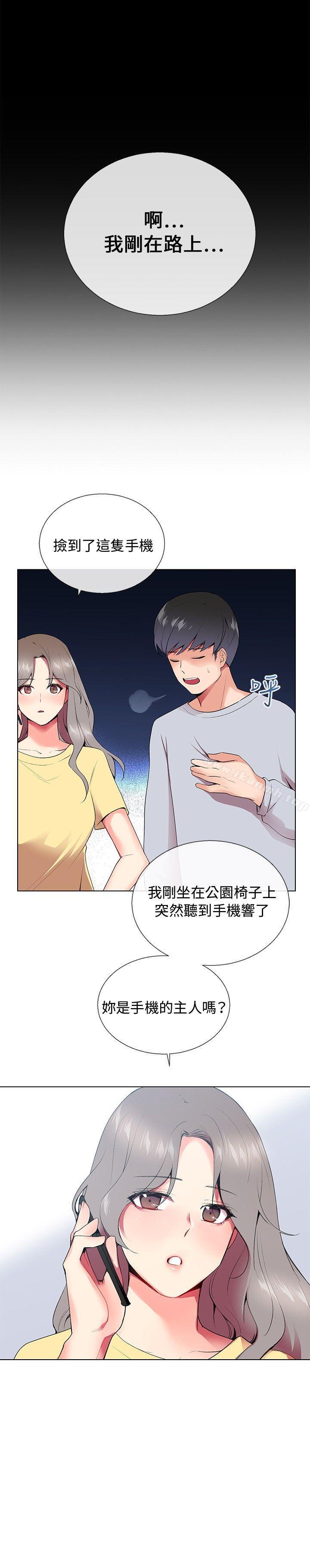 韩国漫画我的秘密砲友韩漫_我的秘密砲友-第6话在线免费阅读-韩国漫画-第2张图片