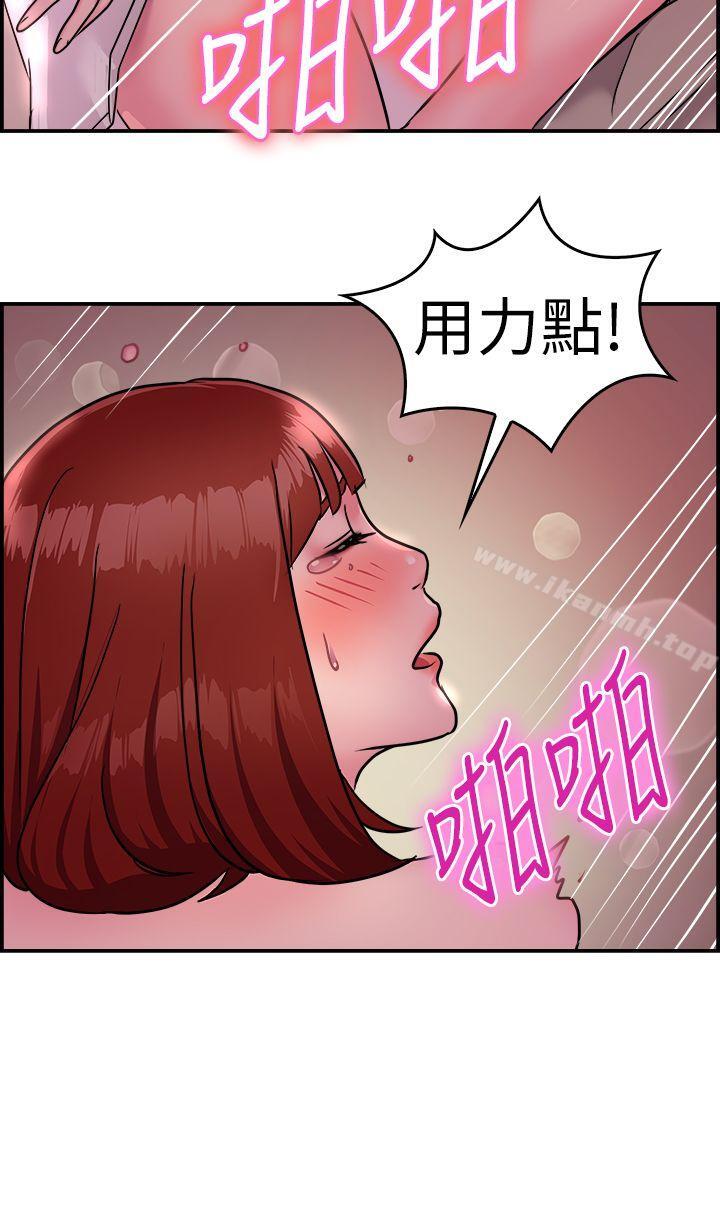 韩国漫画前男友前女友(完结)韩漫_前男友前女友(完结)-第12话-醉爱前女友家(下)在线免费阅读-韩国漫画-第14张图片