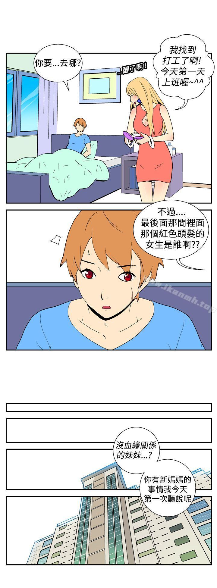 韩国漫画她的秘密空间(完结)韩漫_她的秘密空间(完结)-第十九话在线免费阅读-韩国漫画-第3张图片