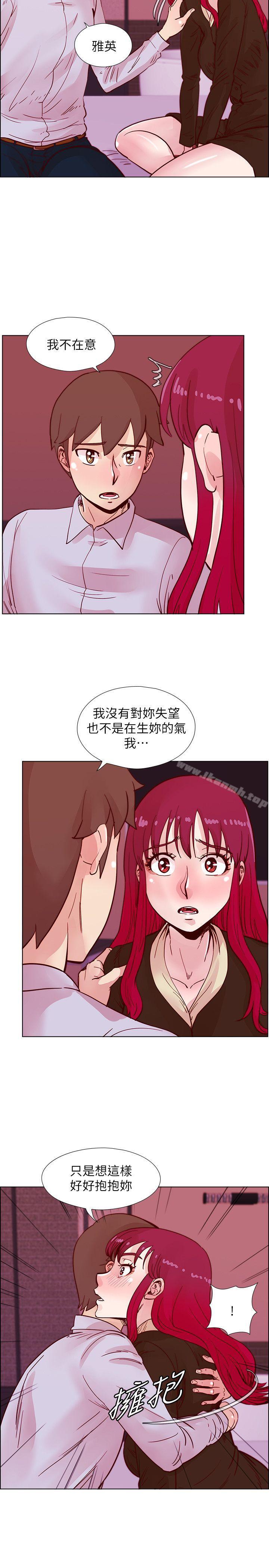 韩国漫画荒淫同学会韩漫_荒淫同学会-第45话-被原谅的谎言在线免费阅读-韩国漫画-第14张图片