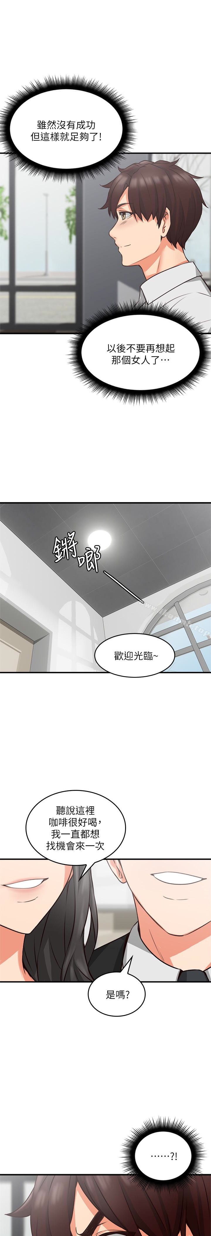 韩国漫画邻居人妻韩漫_邻居人妻-第9话-老婆的强烈攻势在线免费阅读-韩国漫画-第42张图片