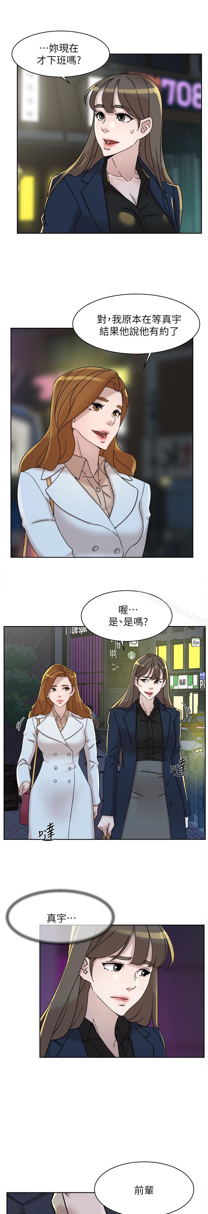 韩国漫画她的高跟鞋(无删减)韩漫_她的高跟鞋(无删减)-第113话-组长是这么下流的人吗在线免费阅读-韩国漫画-第29张图片