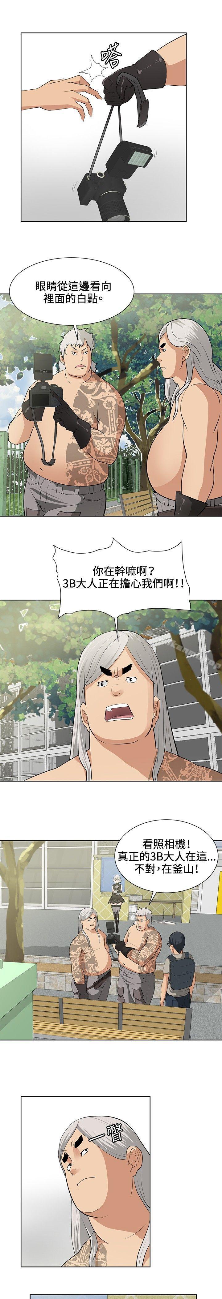 韩国漫画催眠师韩漫_催眠师-第15话在线免费阅读-韩国漫画-第5张图片