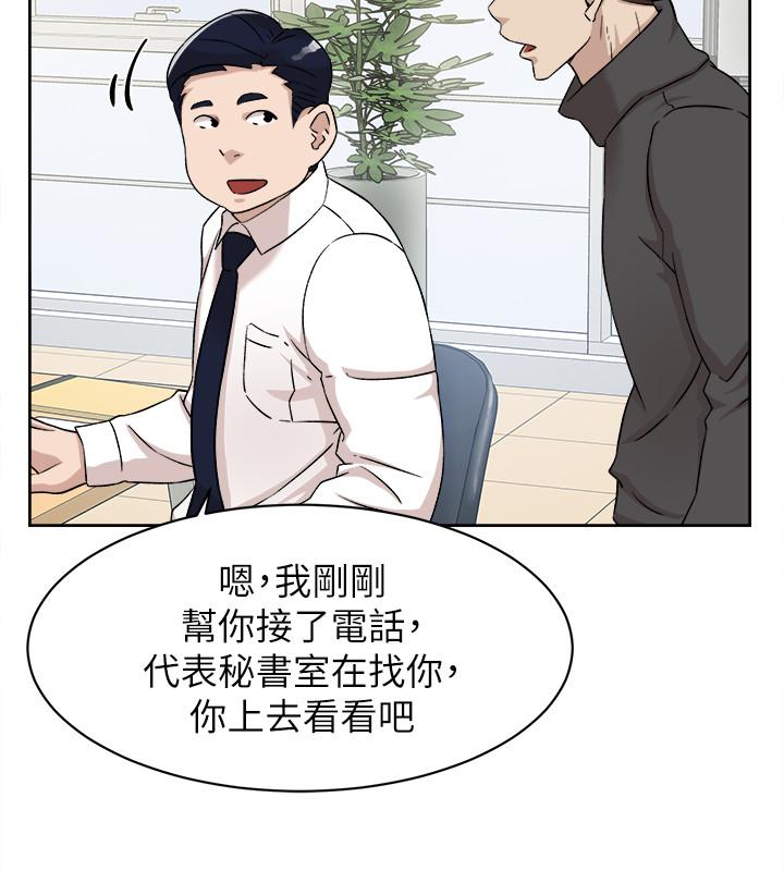 韩国漫画她的高跟鞋(无删减)韩漫_她的高跟鞋(无删减)-第116话-只做一次不够在线免费阅读-韩国漫画-第28张图片