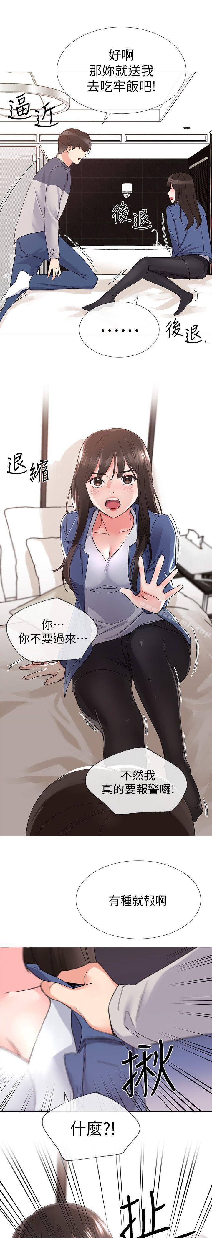 韩国漫画重考生韩漫_重考生-第12话-赫洲复仇的机会在线免费阅读-韩国漫画-第26张图片