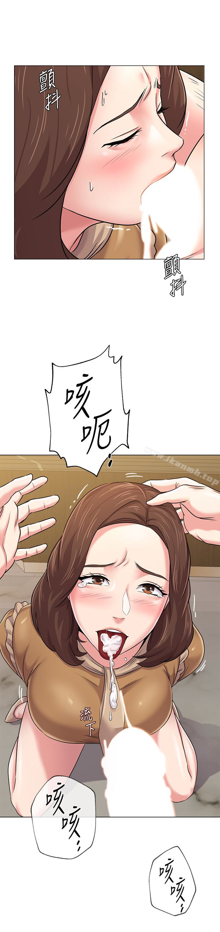 韩国漫画堕落教师韩漫_堕落教师-第44话-可疑的智硕学长在线免费阅读-韩国漫画-第17张图片