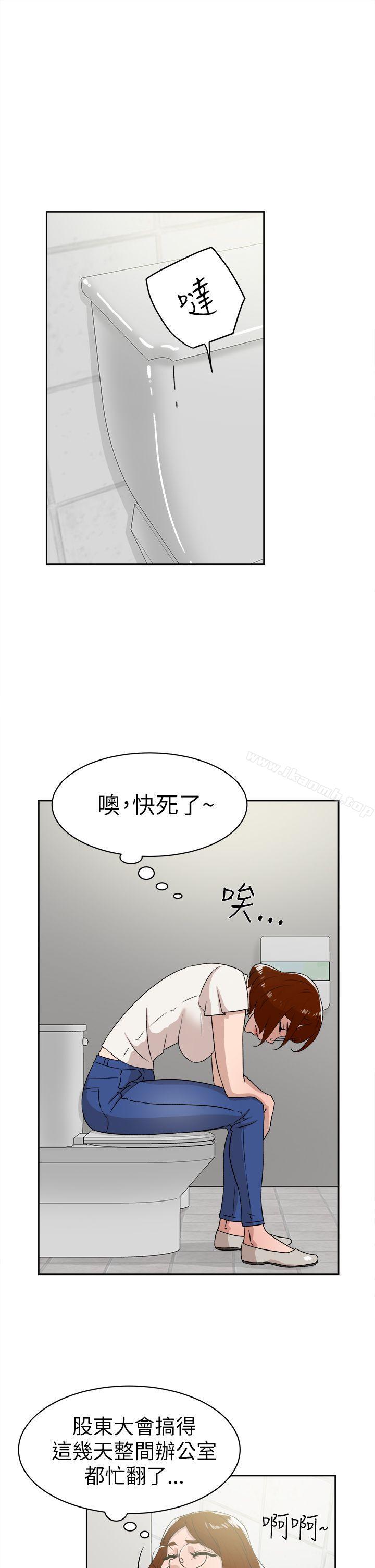 韩国漫画她的高跟鞋(无删减)韩漫_她的高跟鞋(无删减)-第41话在线免费阅读-韩国漫画-第13张图片