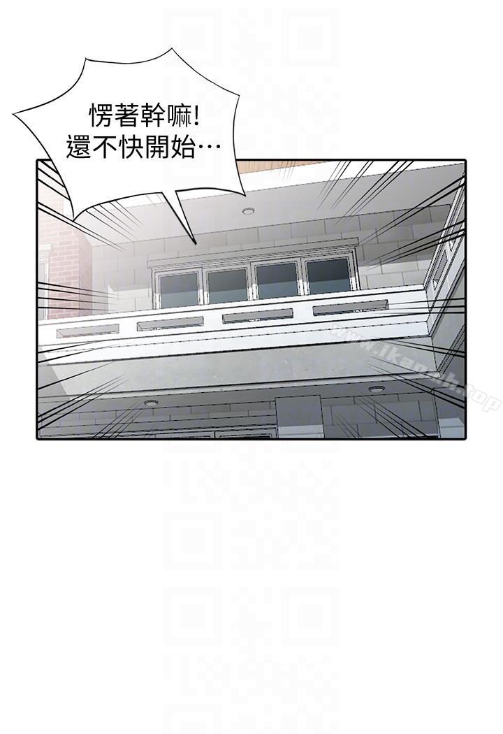 韩国漫画异乡人:意外桃花源韩漫_异乡人:意外桃花源-第29话-给我自己脱掉在线免费阅读-韩国漫画-第33张图片