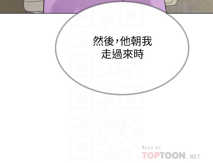 韩国漫画堕落教师韩漫_堕落教师-第58话-老师是我的女人了在线免费阅读-韩国漫画-第18张图片