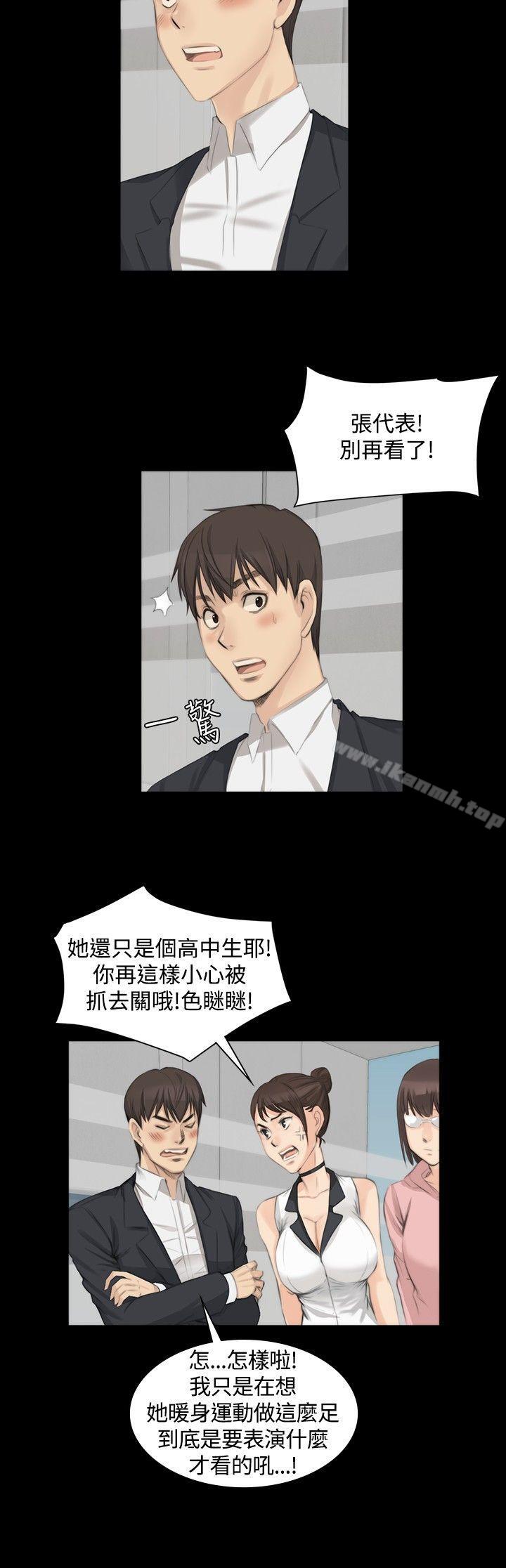 韩国漫画制作人:练习生韩漫_制作人:练习生-第7话在线免费阅读-韩国漫画-第15张图片