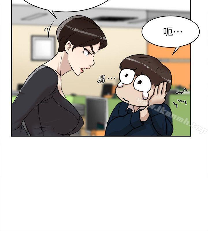 韩国漫画她的高跟鞋(无删减)韩漫_她的高跟鞋(无删减)-第91话-艺瑟不祥的预感在线免费阅读-韩国漫画-第4张图片