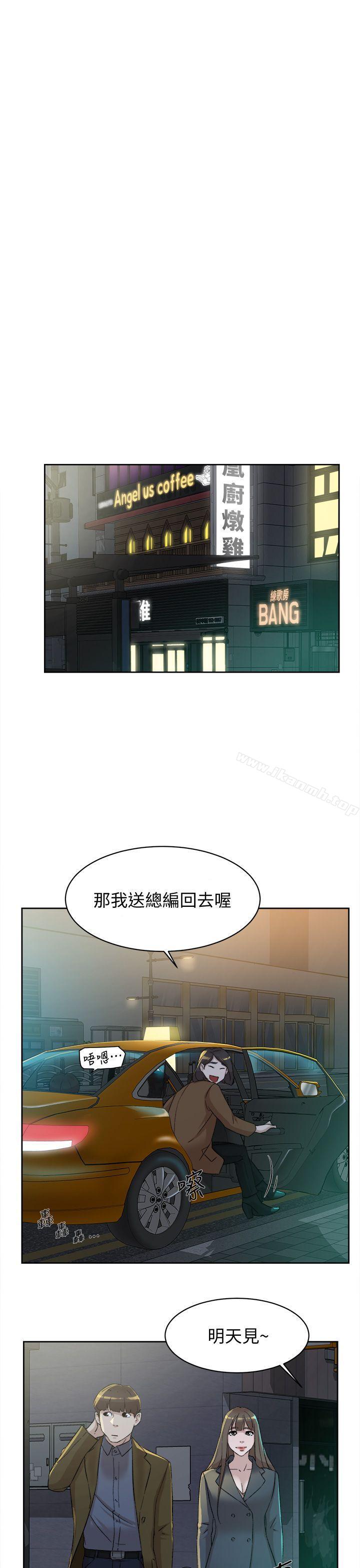 韩国漫画她的高跟鞋(无删减)韩漫_她的高跟鞋(无删减)-第82话-宥娜开始行动在线免费阅读-韩国漫画-第29张图片