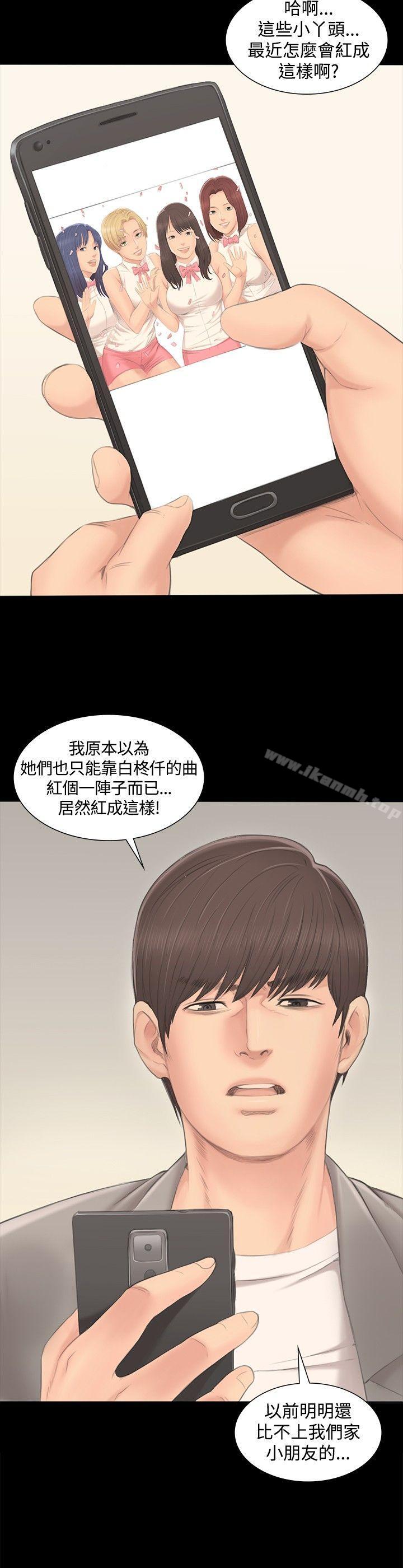 韩国漫画制作人:练习生韩漫_制作人:练习生-第1话在线免费阅读-韩国漫画-第44张图片