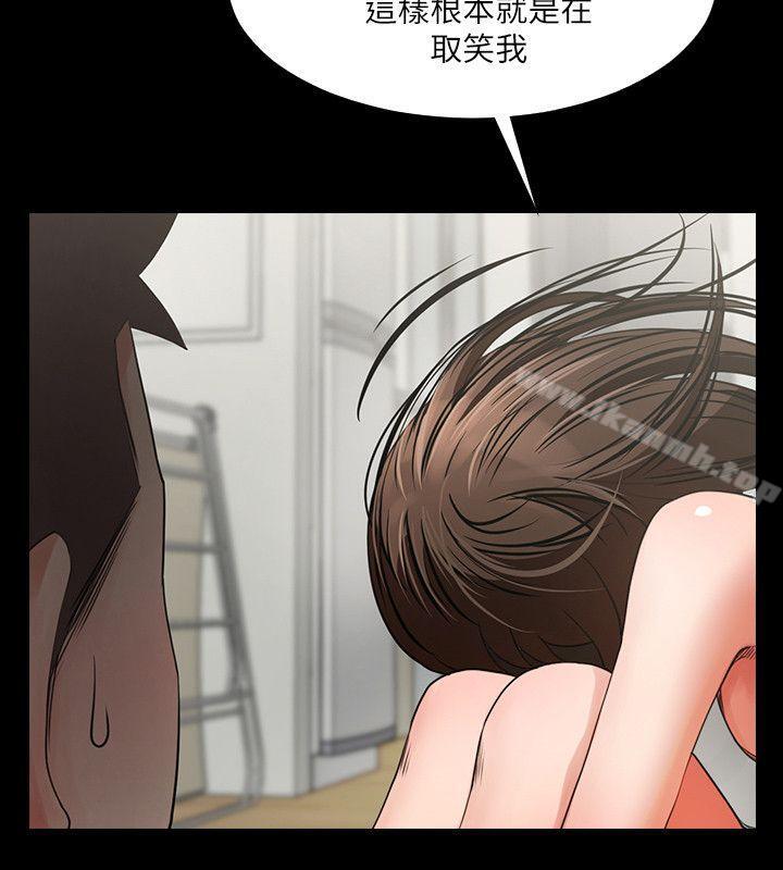 韩国漫画共享情人韩漫_共享情人-第4话---要不要...一起睡?在线免费阅读-韩国漫画-第12张图片