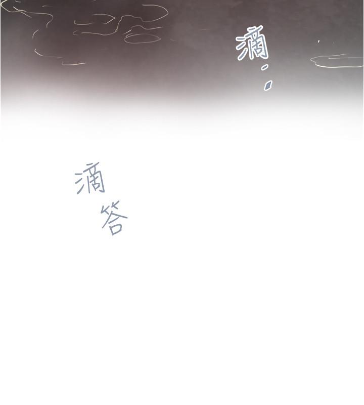 韩国漫画下女,初希韩漫_下女,初希-第59话-因为嫉妒而挑战在线免费阅读-韩国漫画-第7张图片