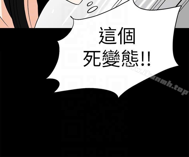 韩国漫画隐密的诱惑韩漫_隐密的诱惑-第15话-立刻升旗的小老弟在线免费阅读-韩国漫画-第21张图片