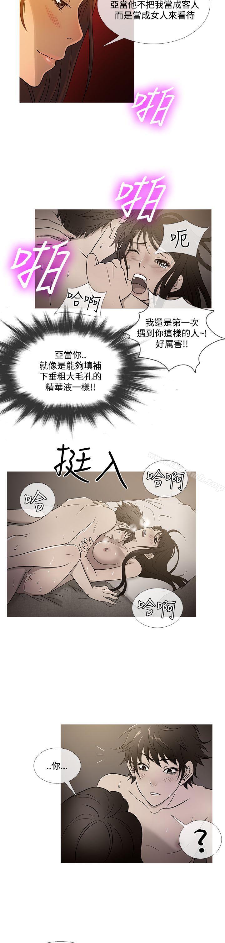 韩国漫画鸭王（无删减）韩漫_鸭王（无删减）-最终话在线免费阅读-韩国漫画-第18张图片