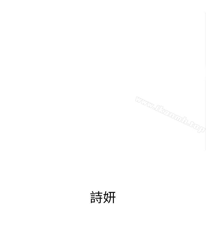 韩国漫画致命游戏韩漫_致命游戏-第4话-你也脱嘛~在线免费阅读-韩国漫画-第20张图片