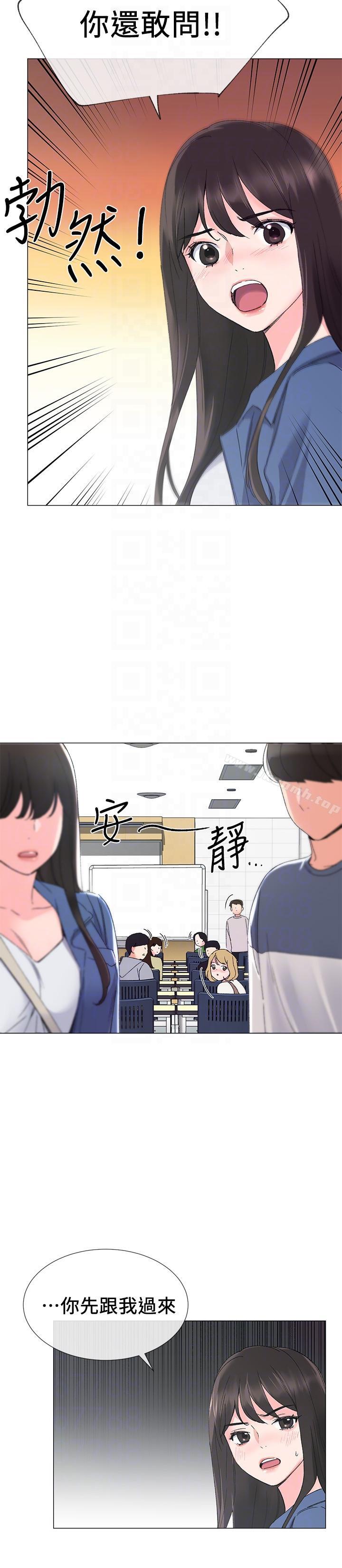 韩国漫画重考生韩漫_重考生-第12话-赫洲复仇的机会在线免费阅读-韩国漫画-第15张图片