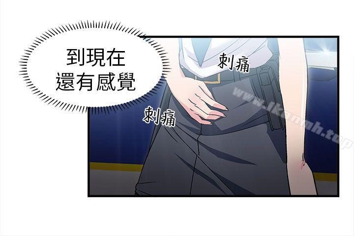 韩国漫画制服的诱惑韩漫_制服的诱惑-警察篇(4)在线免费阅读-韩国漫画-第10张图片