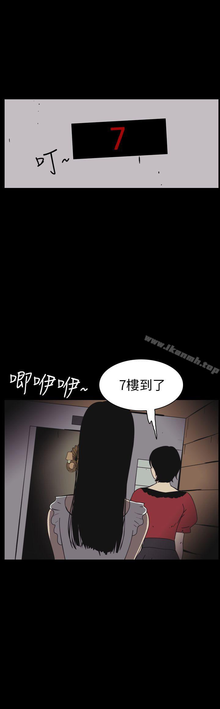 韩国漫画恐怖秀（完结）韩漫_恐怖秀（完结）-第48话在线免费阅读-韩国漫画-第2张图片