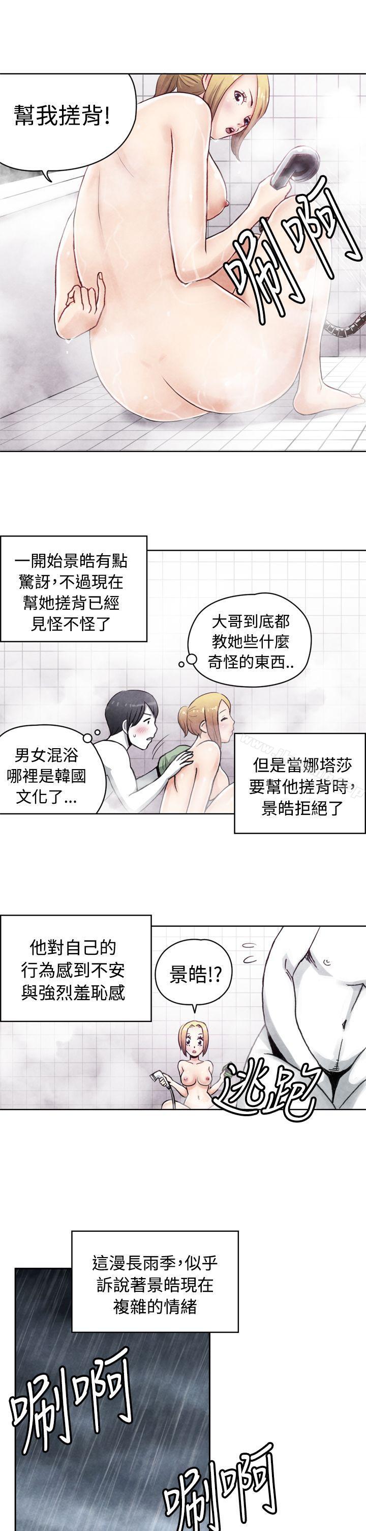 韩国漫画生物学的女性攻略法韩漫_生物学的女性攻略法-CASE-17-1.-金发嫂子娜塔莎在线免费阅读-韩国漫画-第4张图片