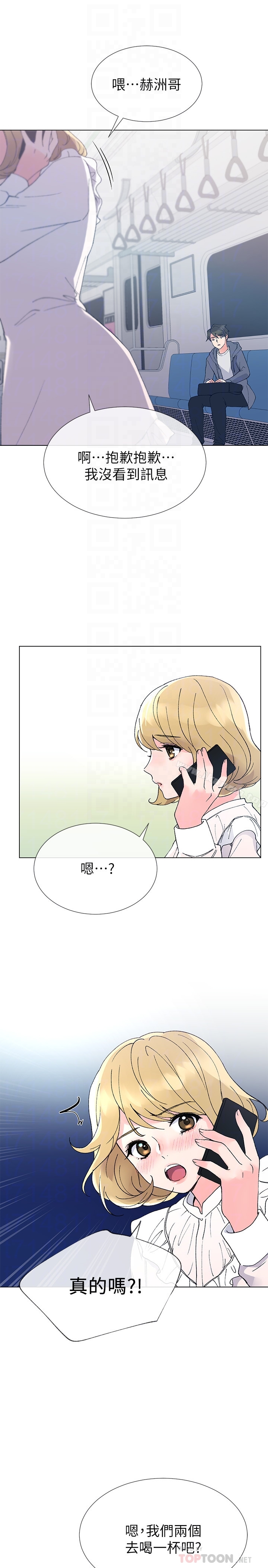 韩国漫画重考生韩漫_重考生-第42话-恺芯可爱的诱惑在线免费阅读-韩国漫画-第23张图片