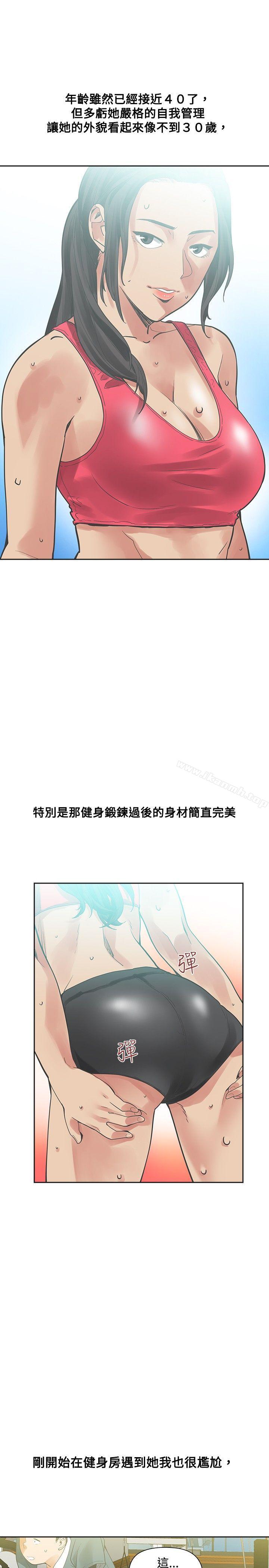 韩国漫画二十再重来韩漫_二十再重来-第17话在线免费阅读-韩国漫画-第34张图片