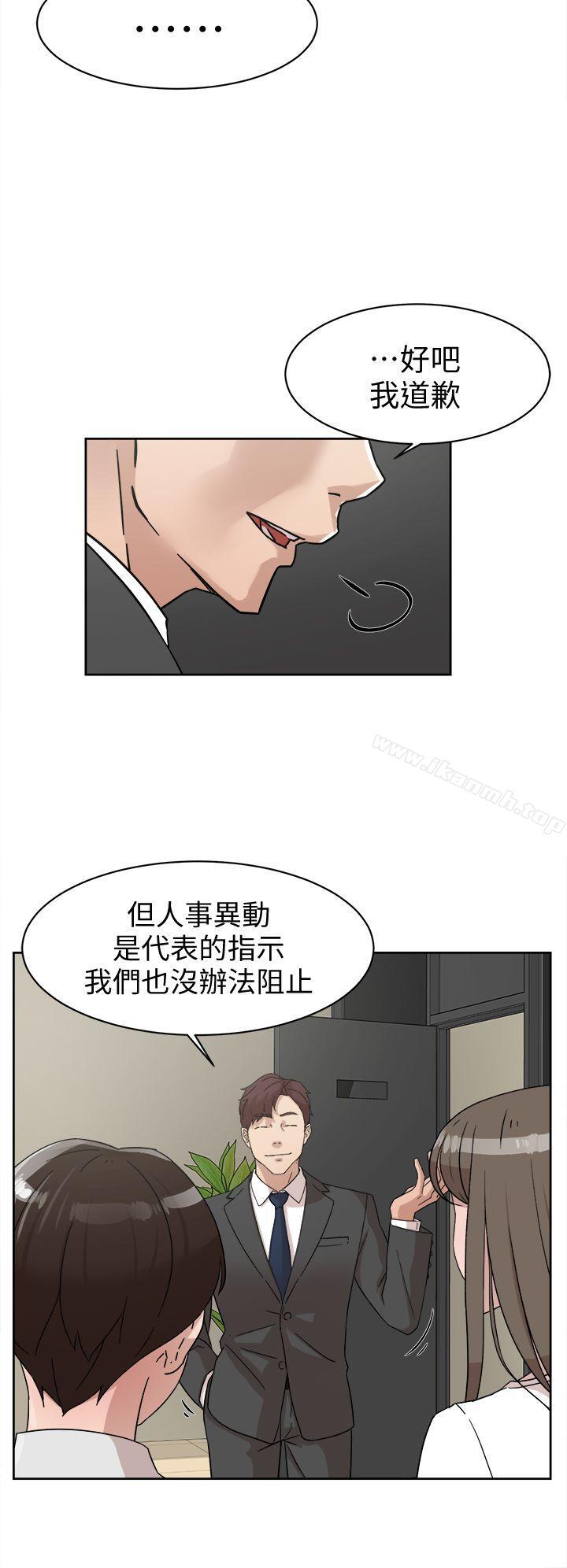 韩国漫画她的高跟鞋(无删减)韩漫_她的高跟鞋(无删减)-第61话---失去一切的危机在线免费阅读-韩国漫画-第6张图片