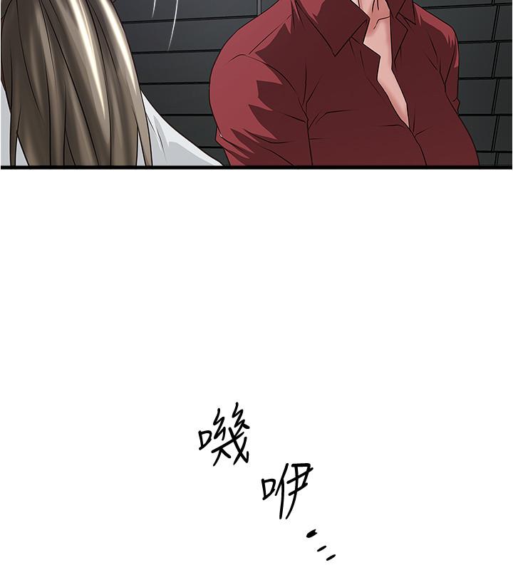韩国漫画下女,初希韩漫_下女,初希-第85话-反击的序章在线免费阅读-韩国漫画-第27张图片