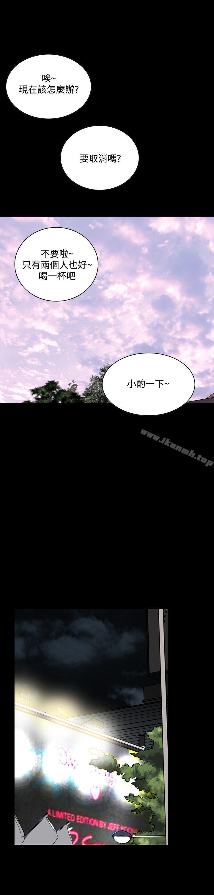 韩国漫画恶梦(完结)韩漫_恶梦(完结)-第20话在线免费阅读-韩国漫画-第37张图片