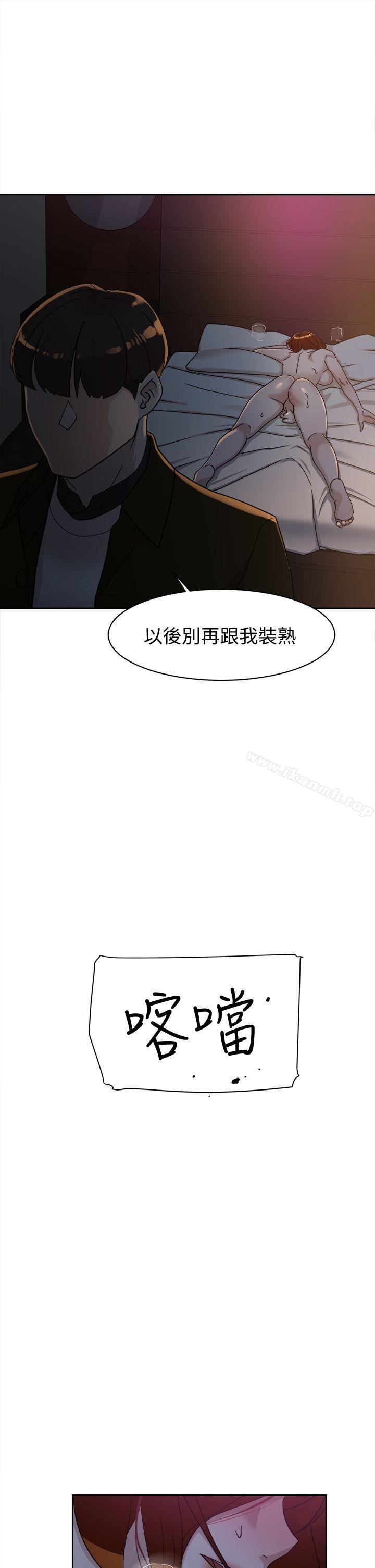 韩国漫画她的高跟鞋(无删减)韩漫_她的高跟鞋(无删减)-第71话-我得不到你，其他人也别想在线免费阅读-韩国漫画-第21张图片