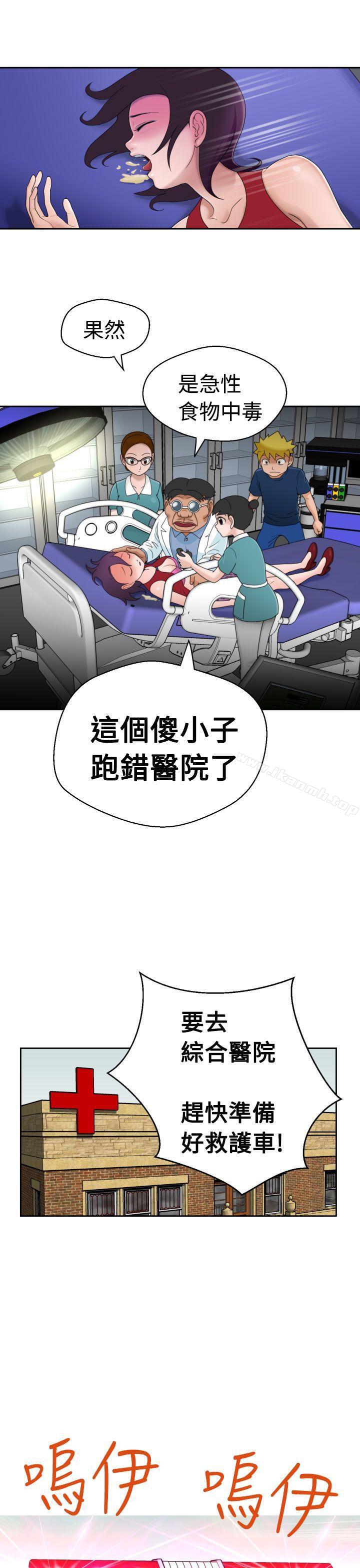 韩国漫画福冈的女人们(完结)韩漫_福冈的女人们(完结)-第10话在线免费阅读-韩国漫画-第26张图片