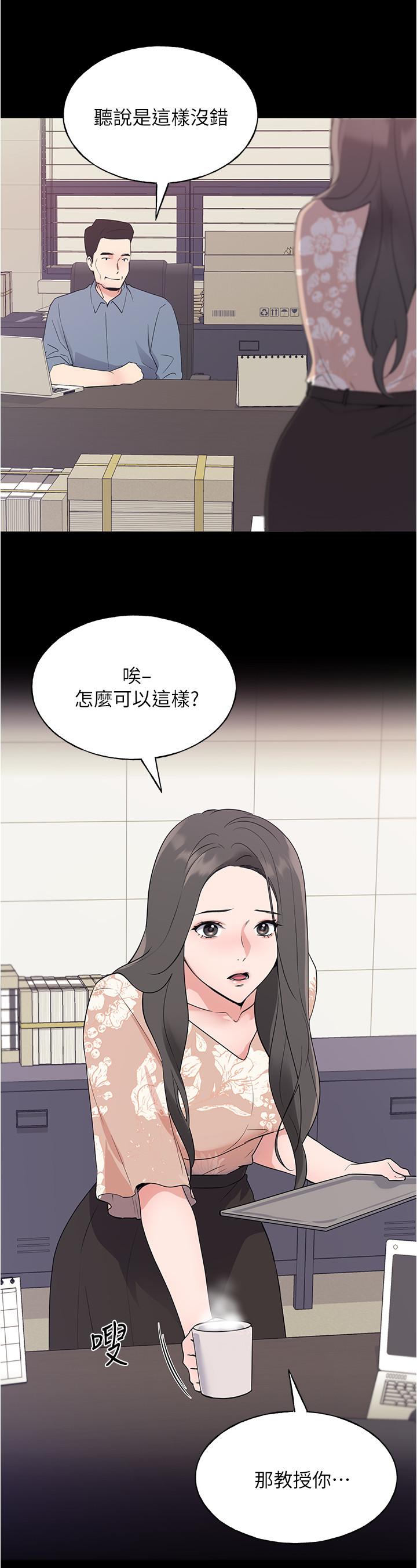 韩国漫画重考生韩漫_重考生-第100话-罗教授拼命想抹掉的过去在线免费阅读-韩国漫画-第15张图片