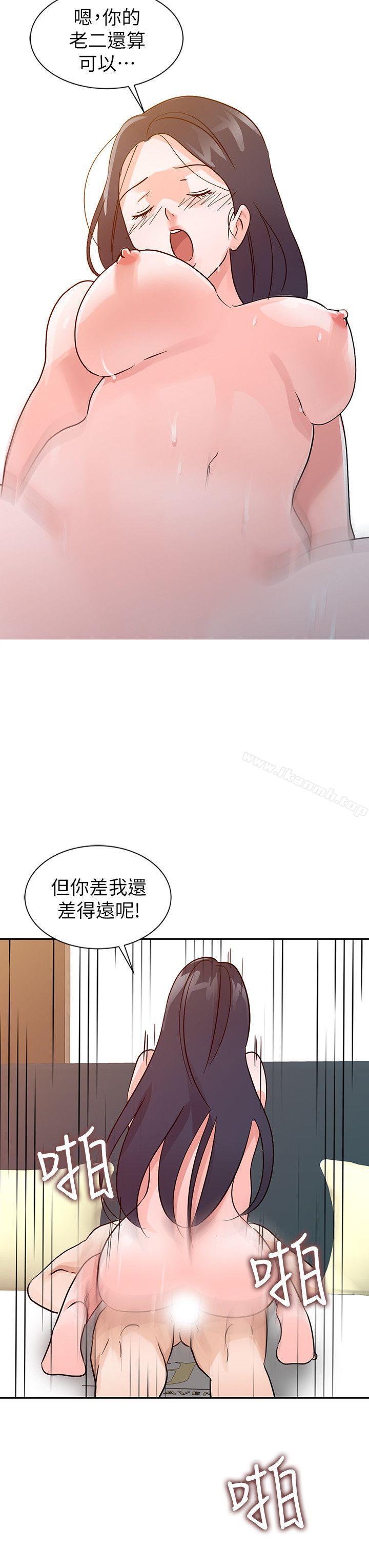 韩国漫画爸爸的女人韩漫_爸爸的女人-第23话---被瑜薇收服的胜泰在线免费阅读-韩国漫画-第4张图片