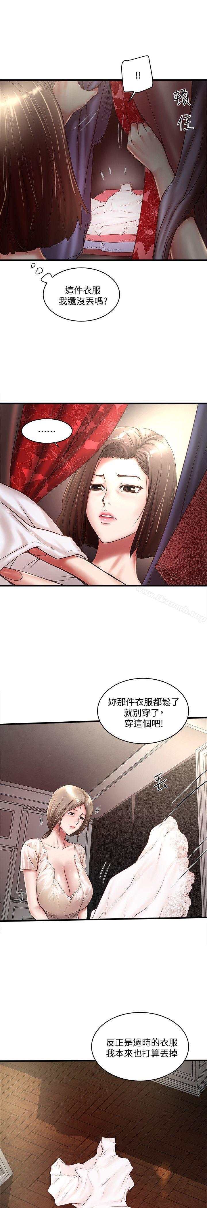 韩国漫画下女,初希韩漫_下女,初希-第21话-裸体的帮佣在线免费阅读-韩国漫画-第8张图片